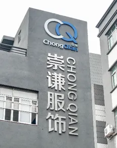 Dongguan Chongqian Clothing Co., Ltd. 